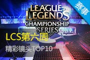 LCSְҵ ʾͷTOP10
