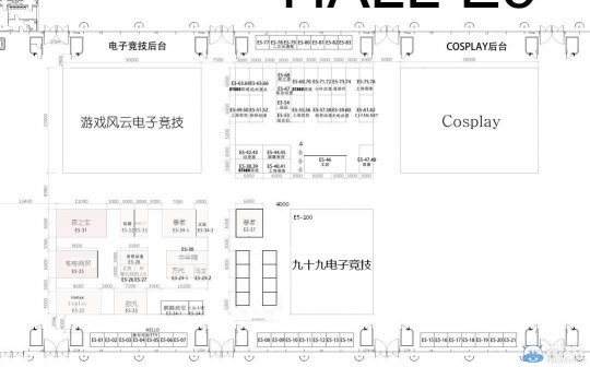 2014ChinaJoy E5展馆平面图（请点击图片查看大图）