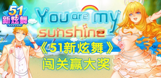 You are my sunshine51衷Ӯ