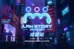LanStory Cupɶսս򽱽