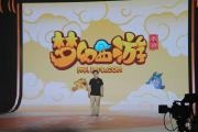 专访《梦幻西游》手游制作人陈俊雄：我们注重玩家参与感