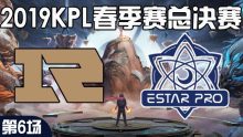 RNG.M vs eStar-6 ϲeStar
