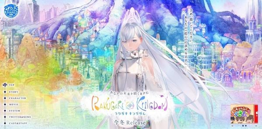 RPG《涂鸦王国》官网启用并公开游戏最新PV