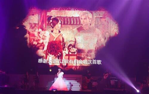 丁当演唱会献唱主题曲《一生所爱》致敬中国最经典的网游大话西游2